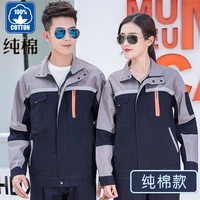 Хлопковый синий комплект