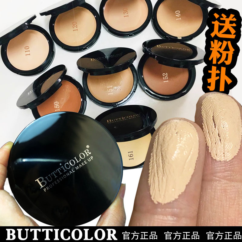 Liangcaixiu Foundation Concealer Brightens Nasolabial Folds, Freckles, Tattoos, Stage Makeup, Photo Studio Makeup Artist, Official Authentic Product
