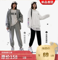 Hi shopping group Yi Wei leg pants soft comfortable slim thin beam foot plate