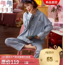 Hi buy group GBV Spring Spring vitality home clothing pajamas set