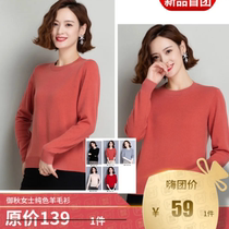 Hi buy Group product Yuqiu Lady solid color sweater