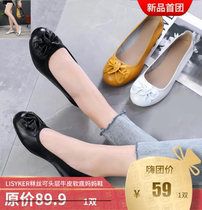 Hi buy Group products LISYKER silk top layer cowhide soft mother shoes