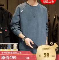 Hi buy Group product Kadile crocodile super soft sweater