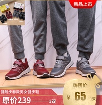 Hi buy group healthy step spring mens and womens walking shoes