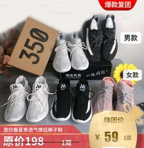 Hi buy Group product Deng Xinchun summer breathable couple coconut shoes