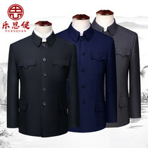 Zhongshan clothing male single piece blouse in old age plus suede Zhongshan clothes autumn and winter style relaxation country clothes Chinese wind grandpa jacket