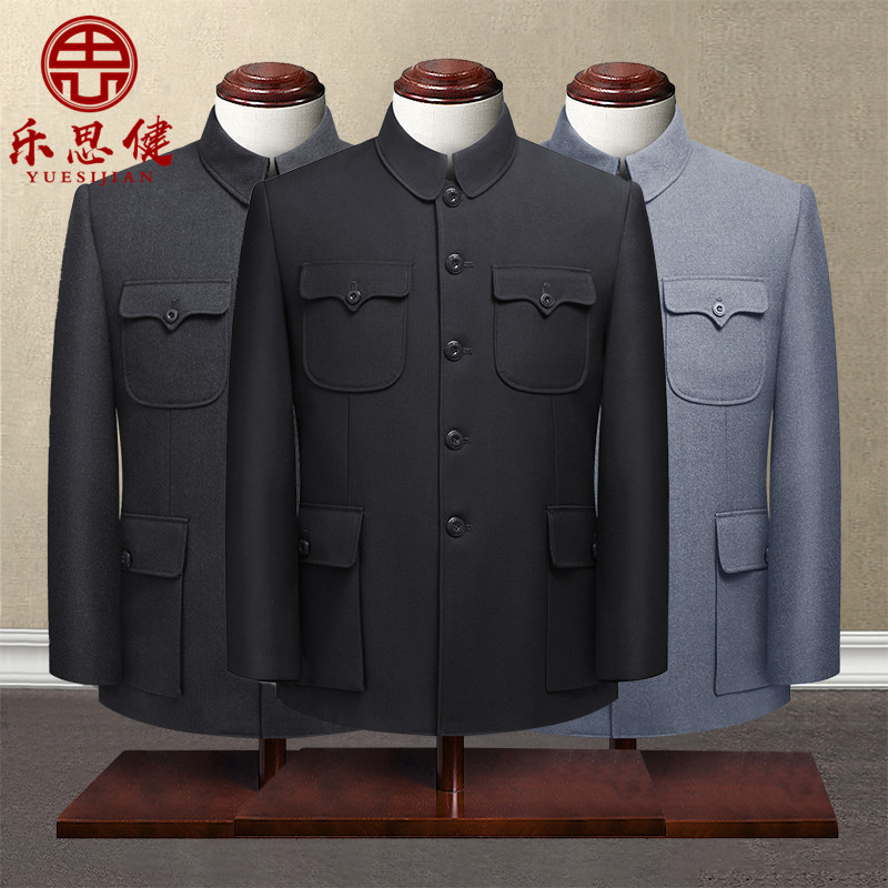 Zhongshan Clothing for Men, Middle-Aged and Elderly Men, Single-Piece Jacket, Top, Zhongshan Clothing, Grandpa and Elderly Clothing, Old-Fashioned Suit, Dad Men's Clothing