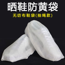 Non-woven Fabric Packaging Shoes Bag Shoes Cashier Bags Shoes Dust-Proof Bags Draw Rope Bunches Pockets Home Shoes Hood Boot Cover Finishing Bags