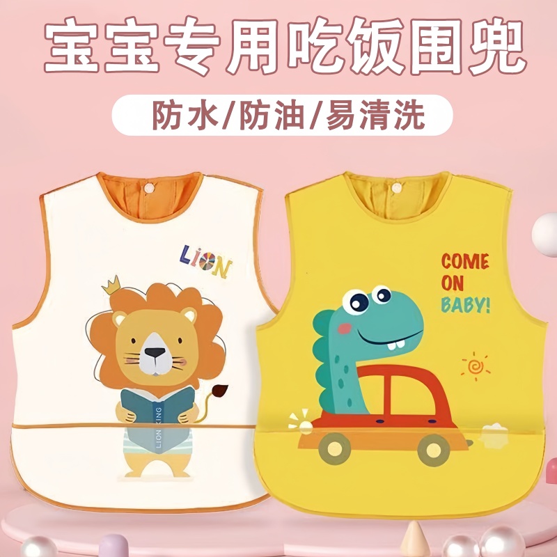 Children's apron baby eating bib waterproof and dirt-proof