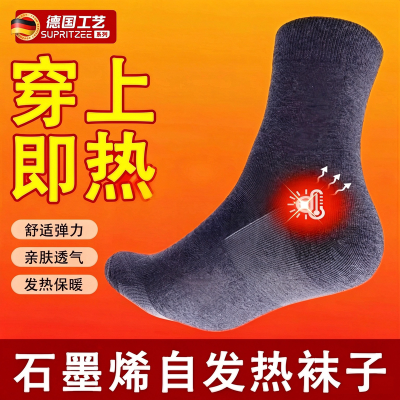 Graphene Self-Heating Socks for Women, Winter Heating Anti-Cold Sleeping Warm Socks, Men's Thickened Foot-Warming Magic Socks