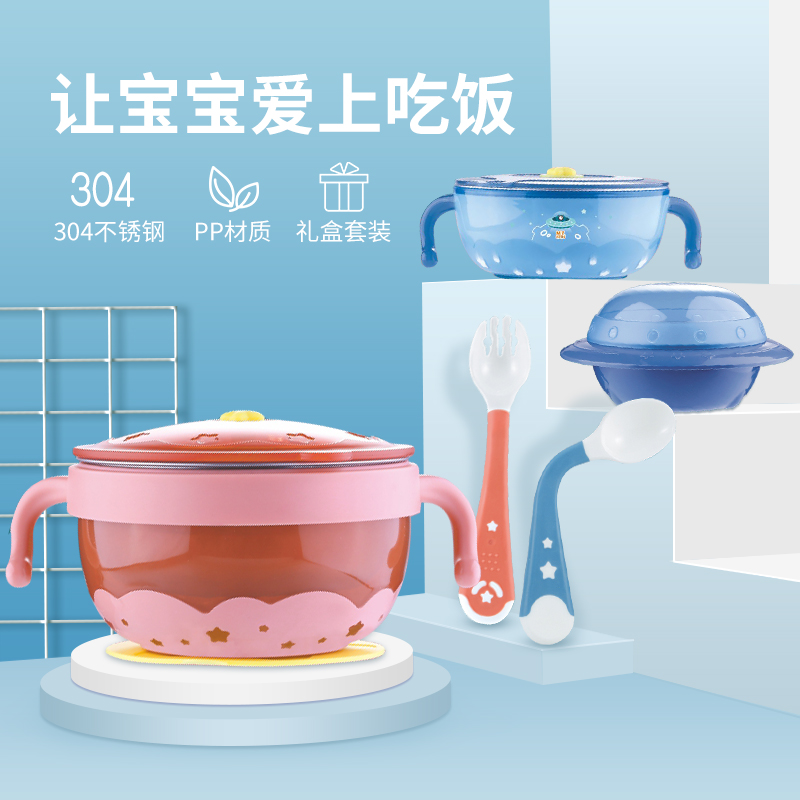 Baby learns to eat non-food bowl Baby elbow training fork spoon Children's tableware set Stainless steel drop insulation