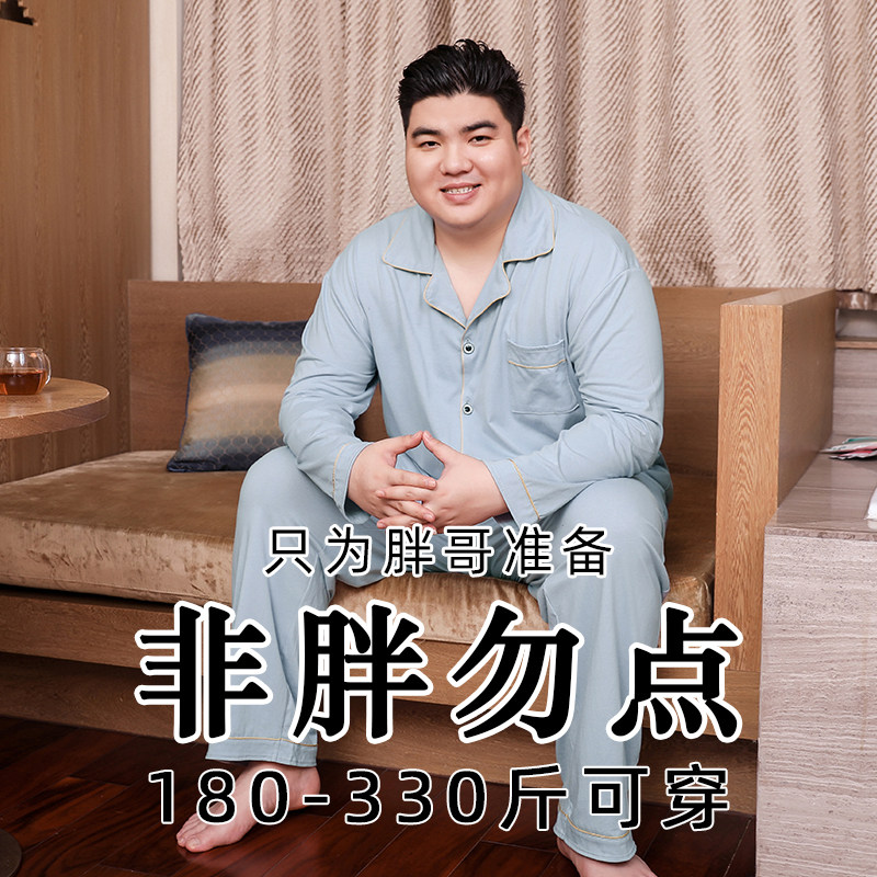 Sleepwear men's spring and autumn season pure cotton open flap jacket long sleeve suit plus fattening up yard and winter style fat sub full cotton home clothes