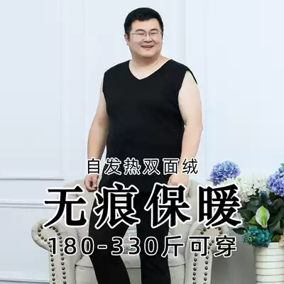 Incognito fever fever clothes men plus fat plus size black technology fever fiber autumn clothes sanitary pants set autumn and winter