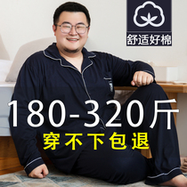 Spring and autumn plus fat plus size pajamas mens long-sleeved cotton fat loose home clothes suit fat 300 kg