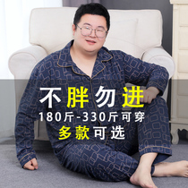  Pure cotton pajamas mens spring and autumn fat loose thin plus fat plus size long-sleeved home clothes suit fat guy 300 kg
