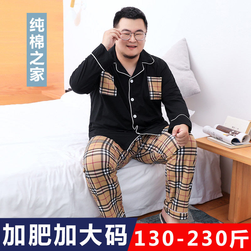 Autumn Winter Pure Cotton Pyjamas Men's Long Sleeves Trousers Casual Loose Plus Fattening Up Code Cardiovert Striped Home Suit Suit