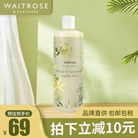 Waitrose Пена для ванны, цветочное увлажняющее парфюмированное средство для принятия ванны для сухой кожи, Великобритания, орхидея, 500 мл