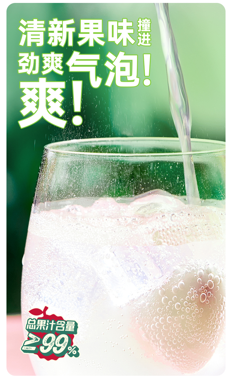 汉口二厂 含气果汁饮料 橙汁 275ml*8瓶 图3