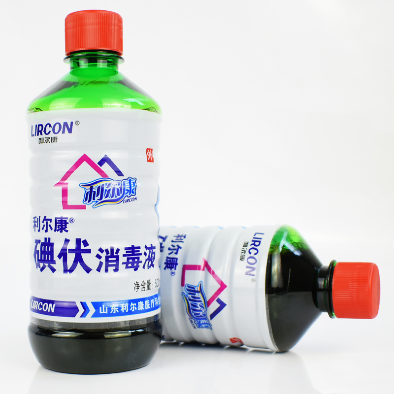 500ml lierkang big bottle of iodophor disinfectant iodine wine medical gynecology private place household disposable standard volt