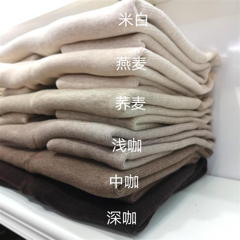 Northeast Anti-Cold Plus Suede Thickened Inner Lap Pants Women Cashmere Pants Socks Harbin Mohe Snow Township Tourism Warmth Equipment
