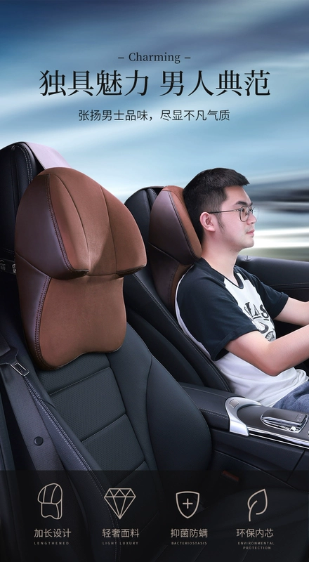 Gối tựa đầu ô tô, gối kê cổ, đệm, gối kê cổ ô tô hàng không Maybach, gối kê cổ ô tô đốt sống cổ, Mercedes Benz BMW gối tựa đầu xe ô tô