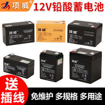12v2 12v2 6v4 5v5v7ah12ah 5v5v7ah12ah sprayer sound fire coil gate lead-acid storage bottle