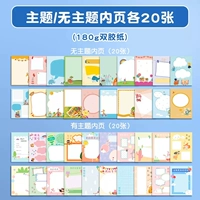 Есть тема+нет темы/40 фотографий (утолщен 180 г) нет подарка