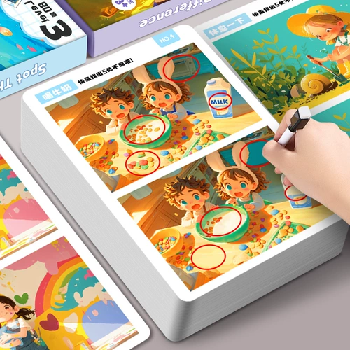 Интеллектуальная логическая игрушка для тренировок для детского сада, концентрация внимания, раннее развитие