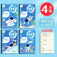 [4 книги] Вселенная A5-Raming/60 страниц (утолщенная версия)