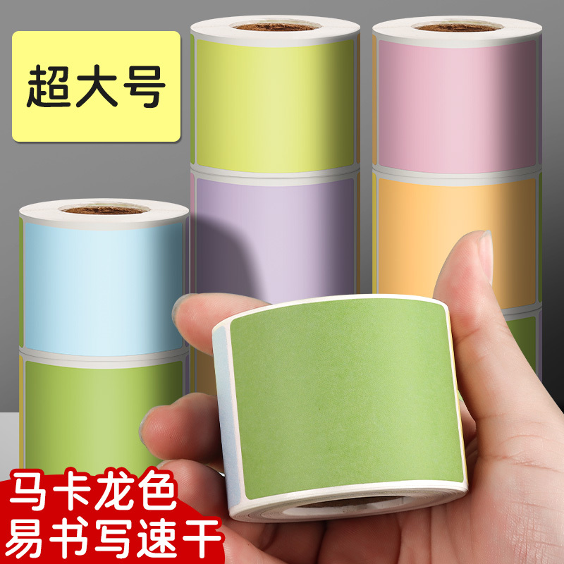 Colorful Label Stickers, Extra-Large Self-Adhesive Label Paper, Express Delivery Code Stickers, Self-Adhesive Paper, Return Label Stickers, Sticky Notes, Writable Name Labels, Moving Classification Storage Marking Stickers, Waterproof Index Colorful Label Stickers, Extra-Large Self-Adhesive Label Paper, Express Delivery Code Stickers, Self-Adhesive Paper, Return Label Stickers, Sticky Notes, Writable Name Labels, Moving Classification Storage Marking Stickers, Waterproof Index