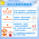 Children's Growth Record Book A4 Growth File Book Manual Record Book Color Page Kindergarten Graduation Anniversary Book Customization