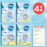 [4 Benfare] A5-Galaxy Paradise/60 (утолщенная версия)