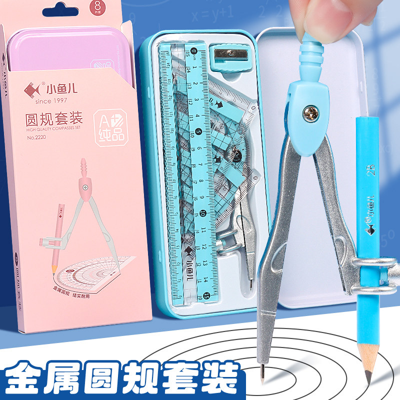Compass And Ruler Set 📐 Unveiling the ultimate compass and ruler set! a must-have drawing ...