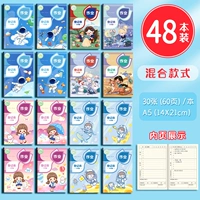 [48 Эта установка] A5/Class Рекомендованная микс и совпадение (Ultra -Low Price)