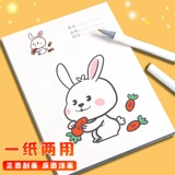 Бумага для рисования для школьников, бумажная сетка, скретч картина, игрушка для детского сада для мальчиков, популярно в интернете