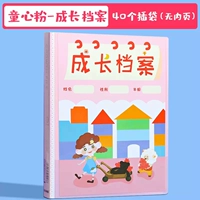 Пакет пакета/40 роста/40/нет внутренней страницы