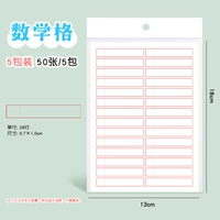 [5 пакетов] Математика/50 кусочков пиньина/50 фотографий/можно изменить для 1400 расчетов