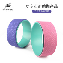 Yoga Wheel Backbend Artifact Outdoor Yoga Circle Yoga Equipment Pilates Circle Skinny Shoulder Open Back Yoga Wheel Woman