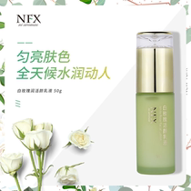 NFX White Rose Brightening Hydrating and Moisturizing Repair Refreshing