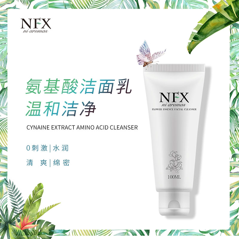 NFX Amino Acids Wash surface Milky deep cleaning pores clear and controlled oil mild wash face cream male and female students