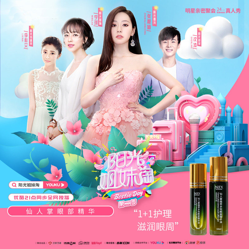 NFX Cacti Multi-Effect Eye Essence Oil Plant Extraction Moisturizing Moisturizing Moisturizing The Night Anti-aging Desalinated Eye Wrinkles New