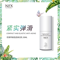 NFX Hua Qing Cui Bose for Rejuvenating Milk Anti-aging Moisturizing and Hydrating Emulsion to Improve Fine Lines Moisturizing and Skin Care New Product