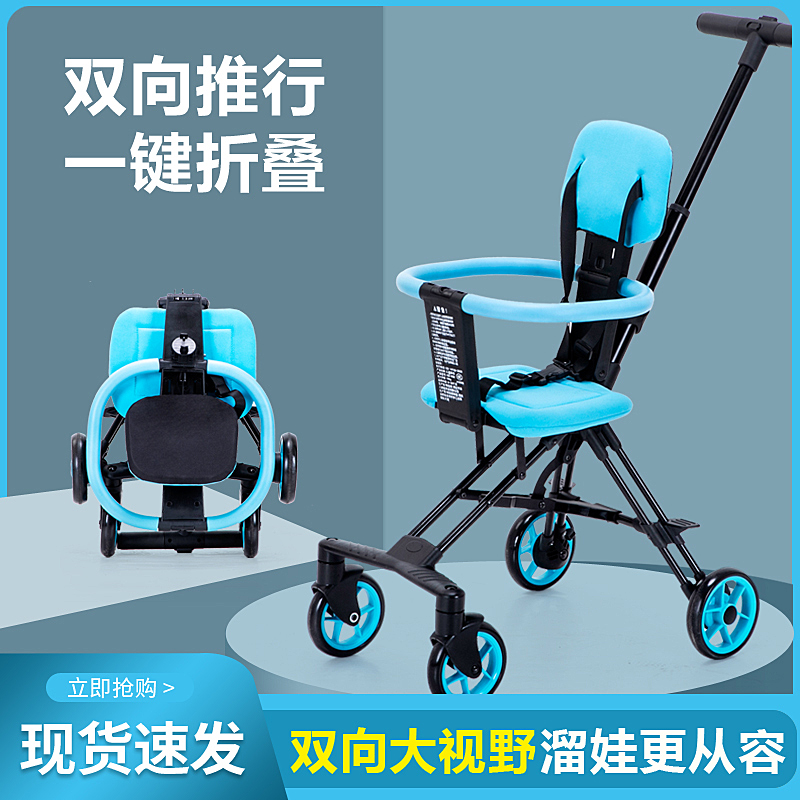 Divinity Divine Instrumental Trolley Baby Baby Baby Children Can Be Pulled Light Folding Walk Eva God Instrumental with va Easy Eva Car