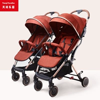 Портативная складная детская съёмная сверхлегкая прогулочная коляска для близнецов с сидением, можно сидеть и лежать