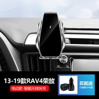 13-19 RAV4 Rongfang Electric Model - Получить автомобильное зарядное устройство QC3.0