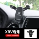 Xrv Special Model - поддерживает горизонтальные и вертикальные экраны