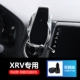 Специальная электрическая модель XRV - Получить автомобильное зарядное устройство QC3.0