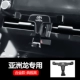 Asia Dragon Special Model-Elegant Black