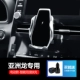 Специальная электрическая модель для Asia Dragon - Получить автомобильное зарядное устройство QC3.0