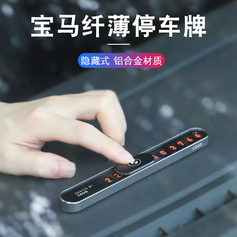 Temporary parking card BMW Private 5 Department 3 Faculty 7 X1 X1 X3 X3 X4 X6 X6 retrofit mobile phone number